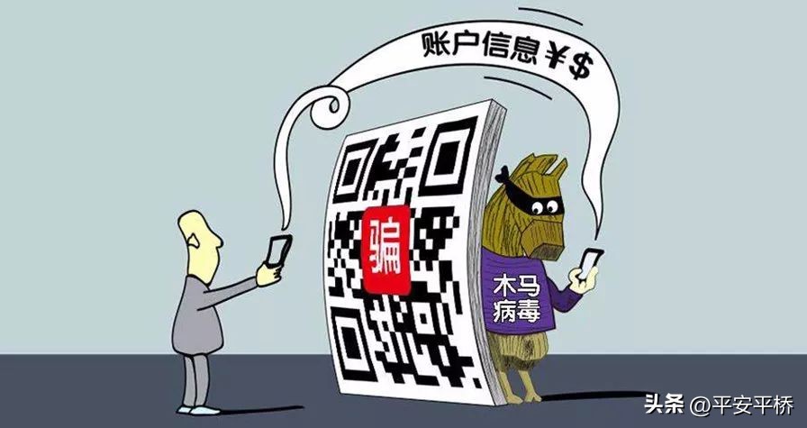 反电诈防诈骗要牢记这八个凡是 (反电诈宣传请不要随意扫二维码)