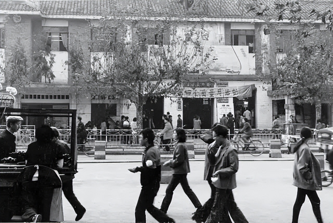 九十年代乐山老照片,七十年代四川乐山老照片