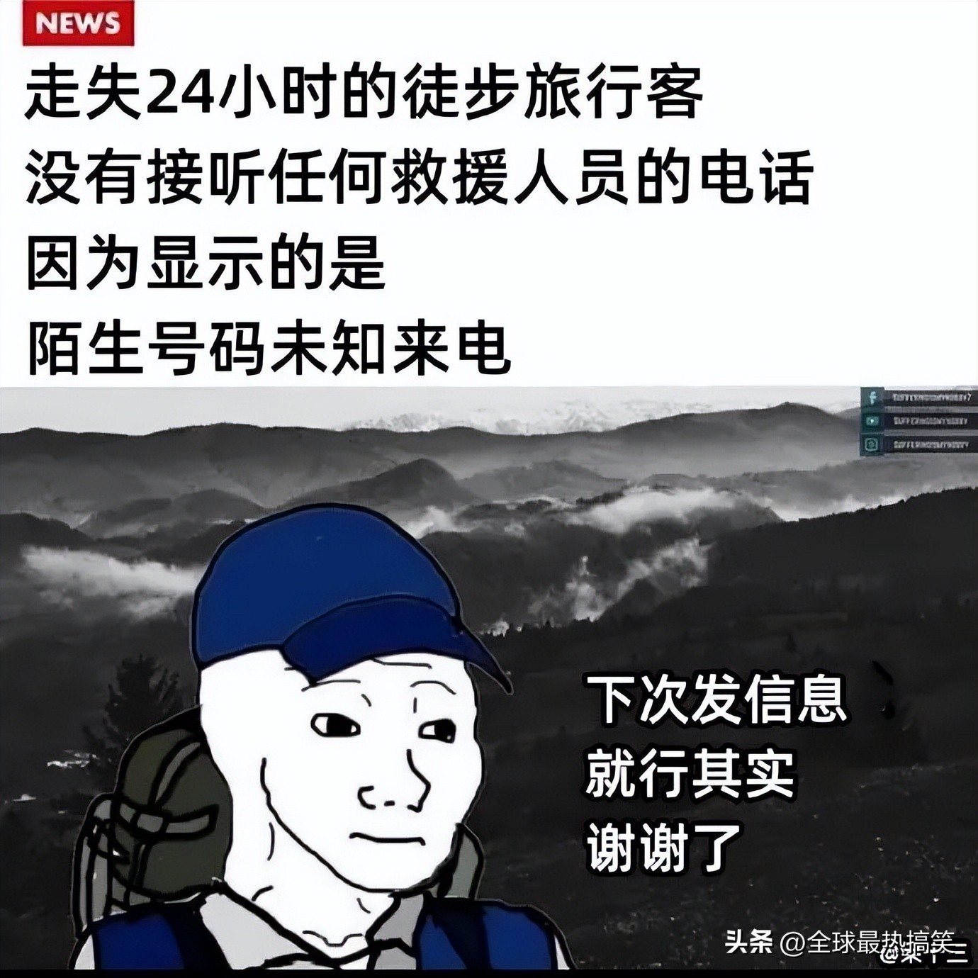 社恐不爱打电话,社恐接电话