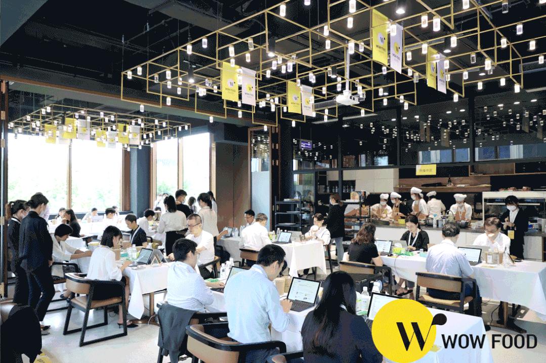 wow椋熷搧濂栧惈閲戦噺,wowfoodawards