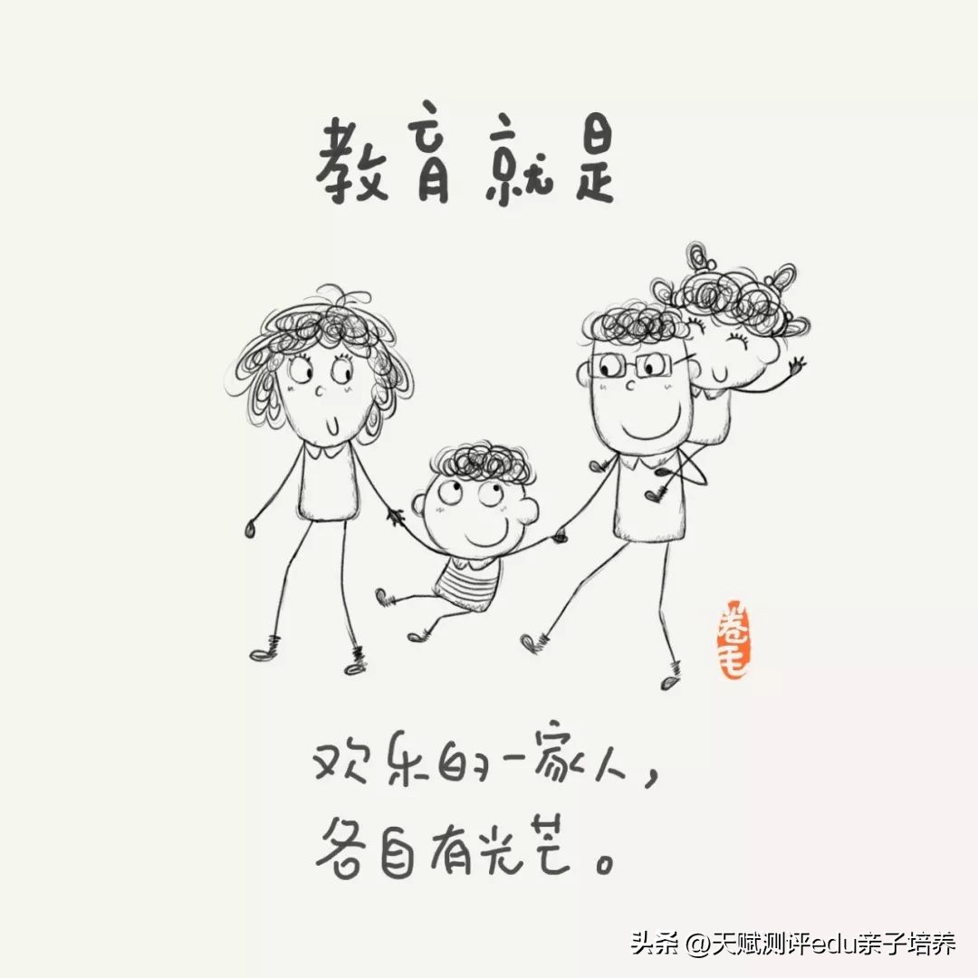 9张教育漫画刷爆朋友圈强烈推荐,关于教育的100张漫画