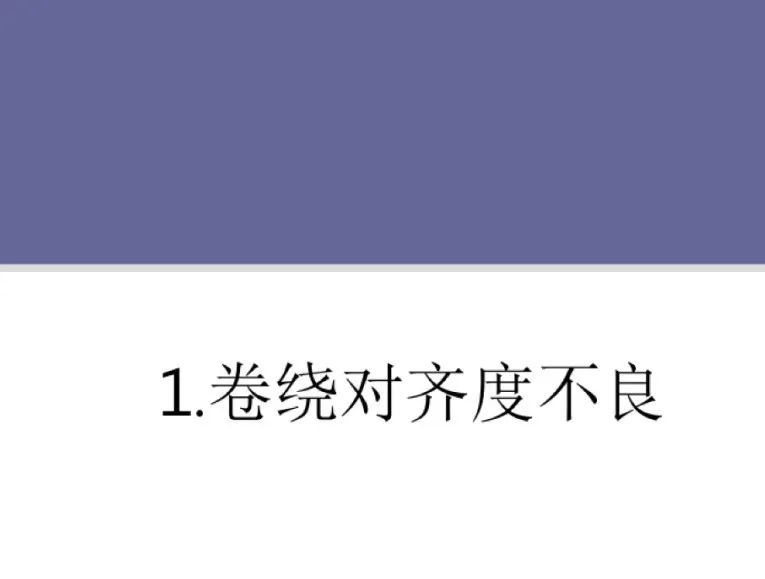 圆柱电池极耳焊接示意图,电池极耳技术参数
