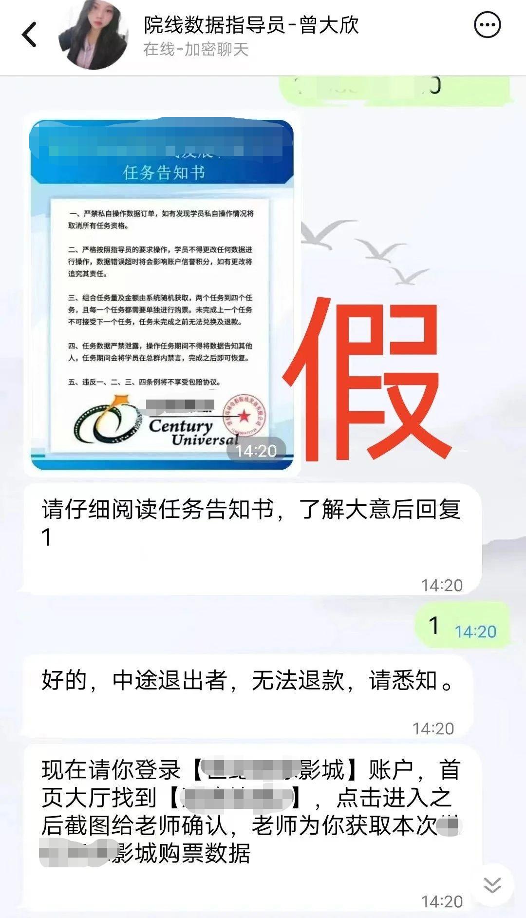 刷电影票房要坐牢吗,刷电影票房违法吗