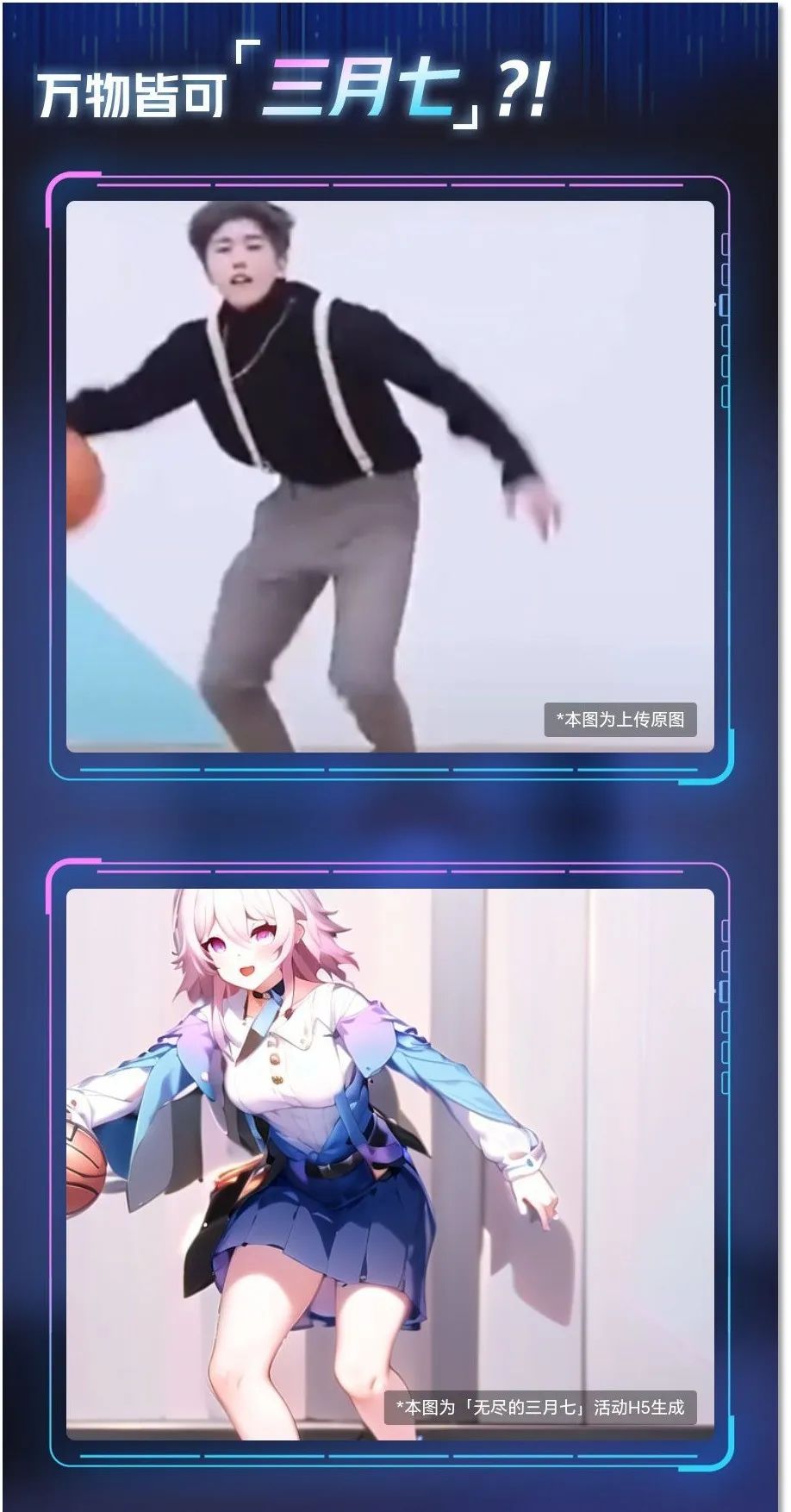 ai定制游戏怎么玩,ai游戏的极限操作