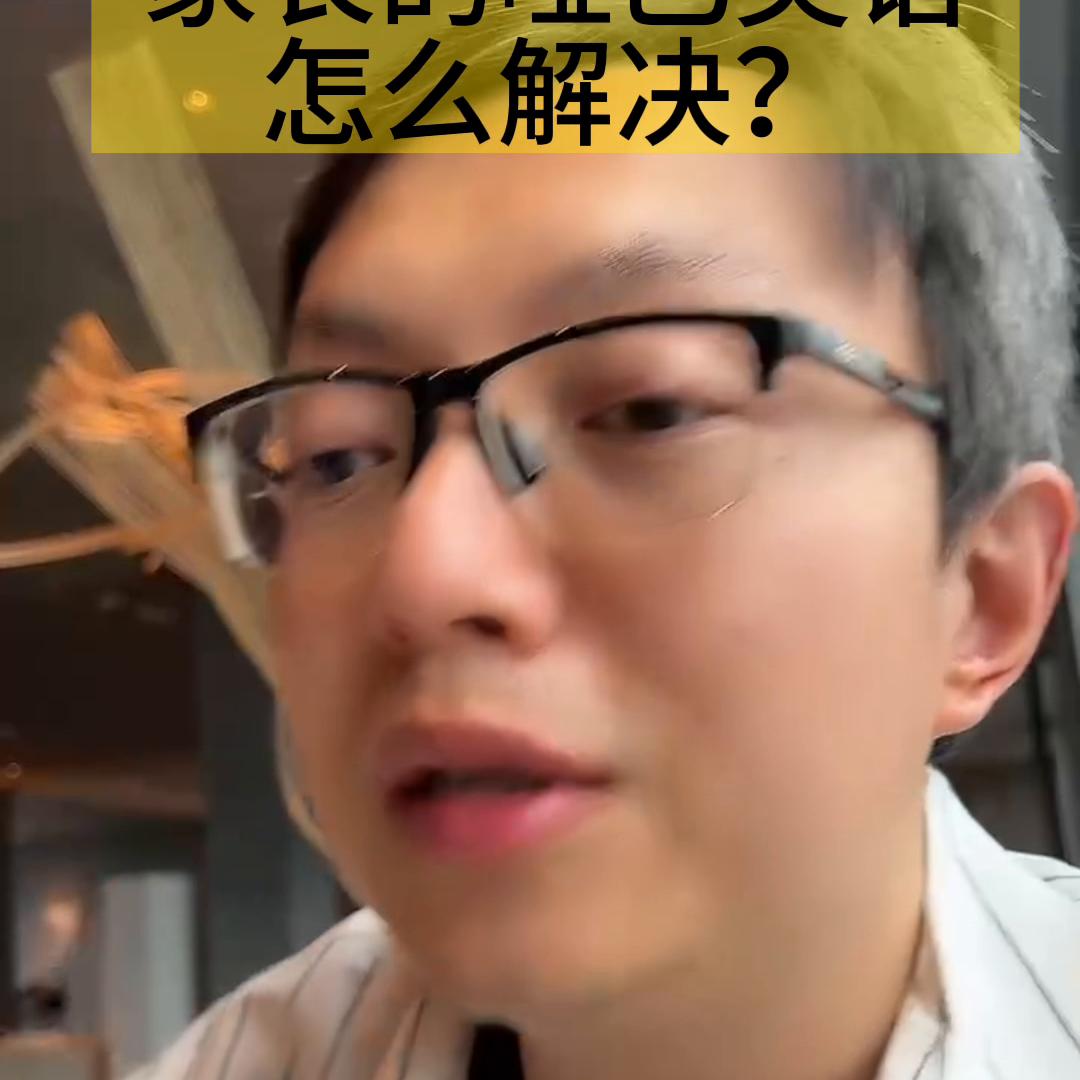 家长口语不好怎么英语启蒙,家长口语不好怎么辅导孩子英语