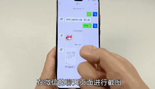 华为手机中的截屏功能怎么使用,华为手机十大隐藏功能快速截屏