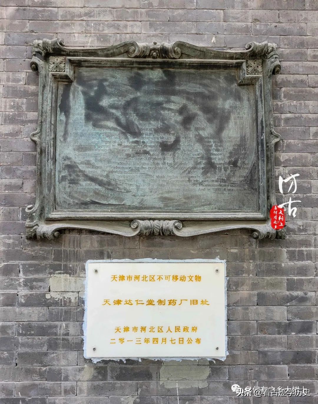 天津最大中药厂,中草药厂天津