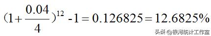 利息理论简介,日利息换算年利息