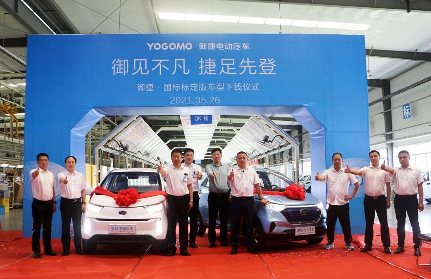 电动车4轮哪个牌子质量最可靠,3-4万四轮电车哪个牌子质量好