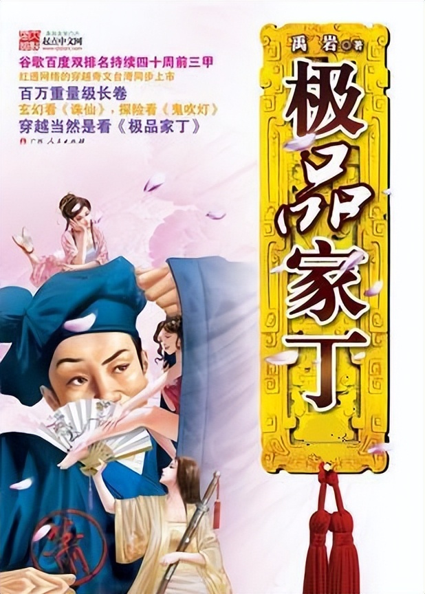 涔﹁崚鐨勭闊崇敎瀹犳枃鎺ㄨ崘,涔﹁崚鑰呯殑绂忛煶濂戒功鎺ㄨ崘