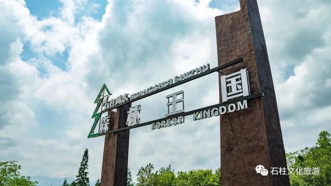 黄水避暑是哪个地方,黄水避暑人气最旺的地方