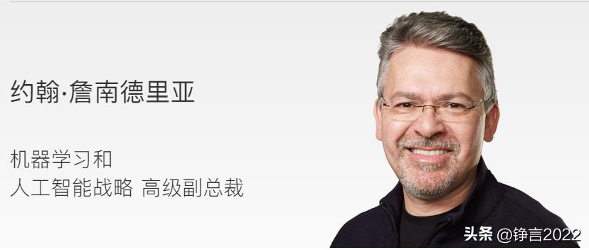 苹果公司高层人物,苹果公司团队成员介绍