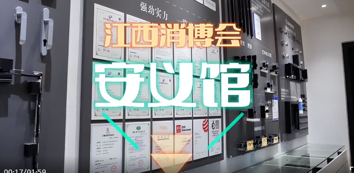 中国安义门窗产业小镇,门窗之乡打造安义特色产业小镇