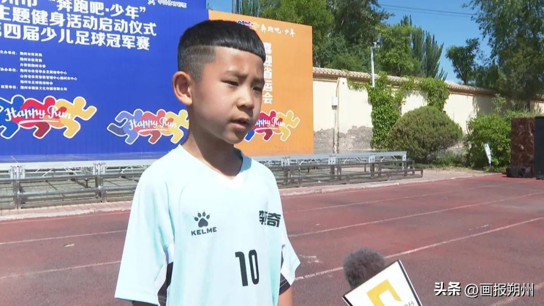 朔州市第2届少儿足球邀请赛,朔州市足球比赛视频