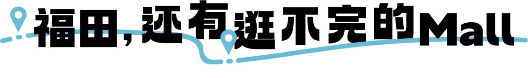 深圳香港一日游攻略带小孩老人,香港来深圳旅游攻略