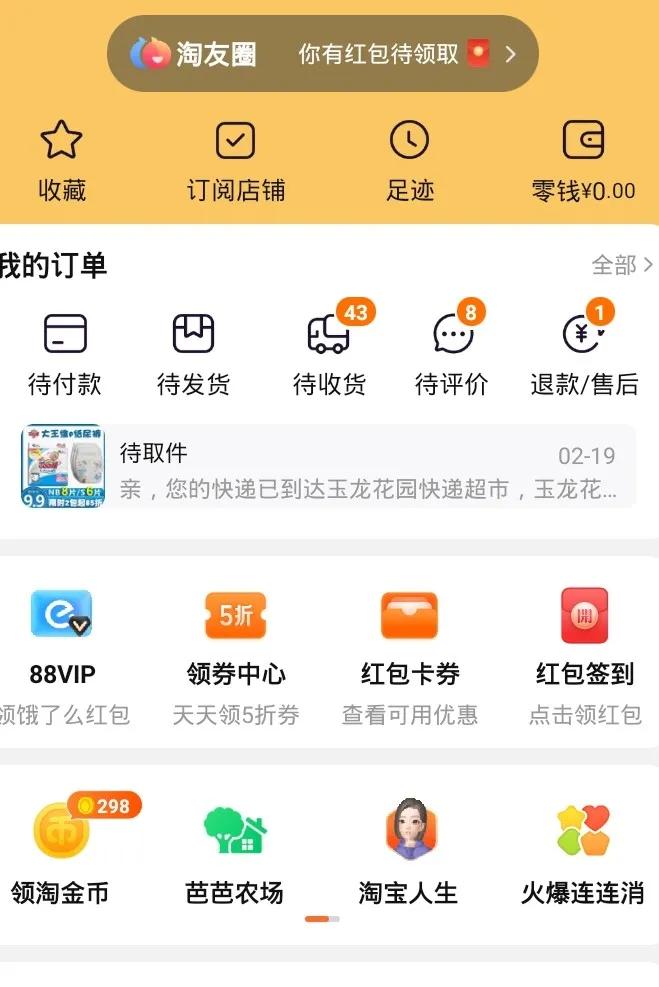 待产包医院买还是自备,准妈妈待产包都用什么装的