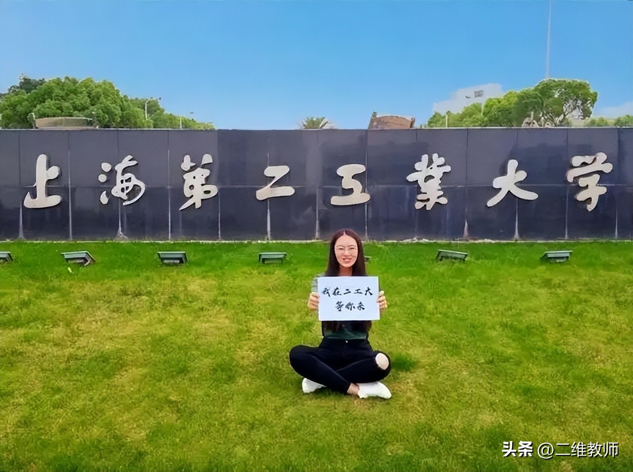 全国所有工业大学排名一览表,全国25所工业大学排名