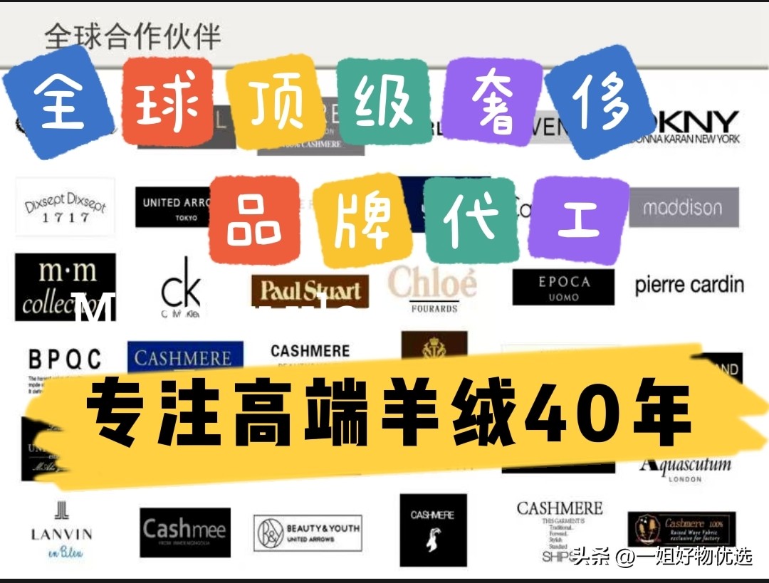 羊绒围巾排行第一,羊绒围巾十大品牌2022