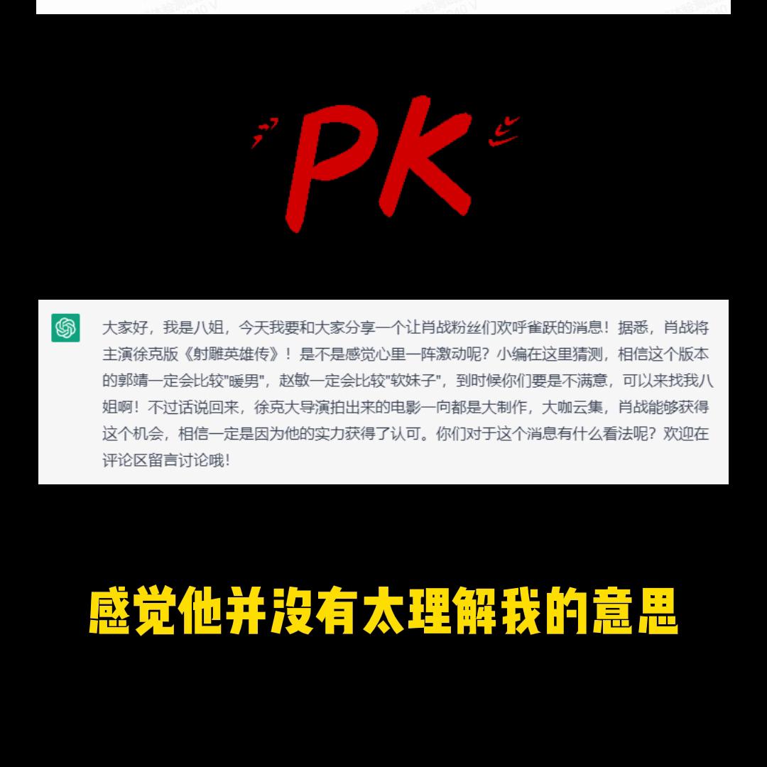 讯飞星火认知大模型是什么,讯飞星火认知大模型效果