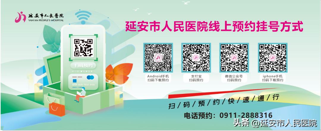 延安新消息今天,延安市最新修复消息