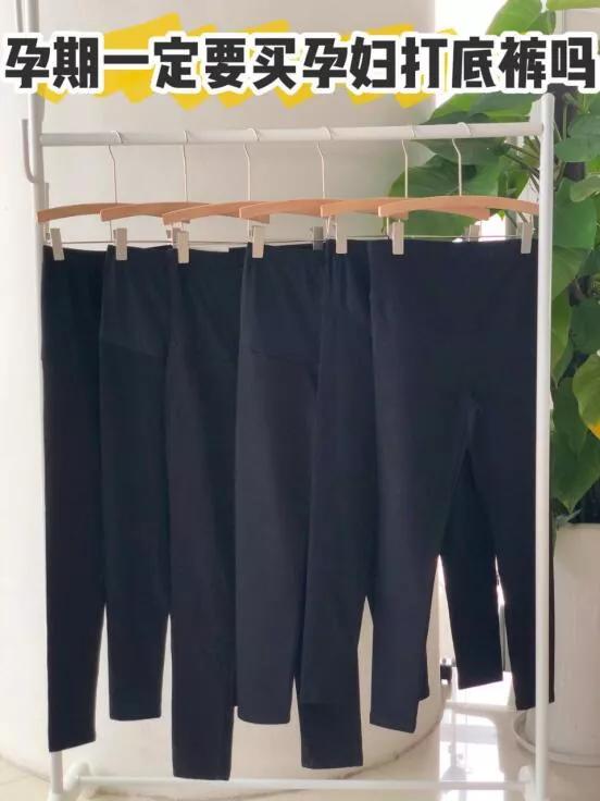 孕妇要穿卫生裤吗,孕妇早期需要穿孕妇裤吗