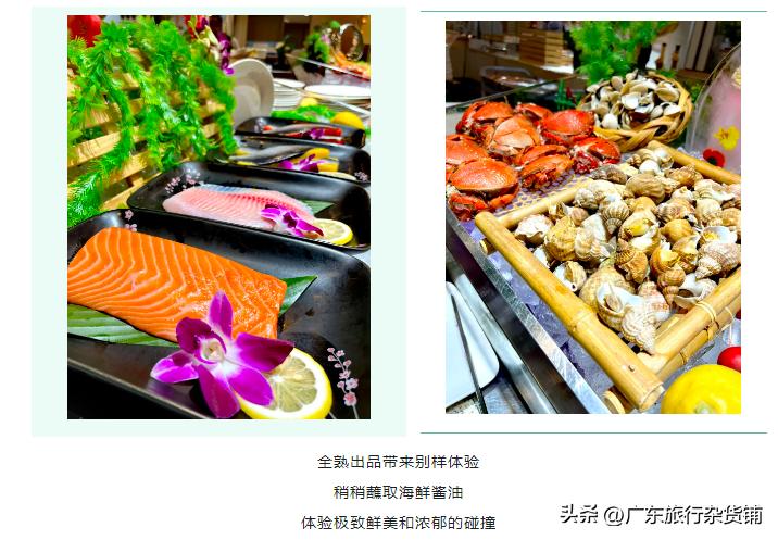 广州增城金叶子度假酒店两日游,住4房别墅+半山温泉+水上乐园