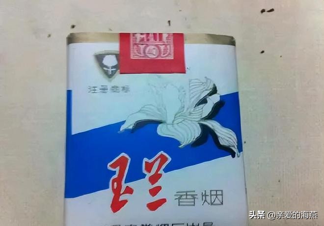 我国绝版香烟见过一种说明你老了,中国绝版老烟草