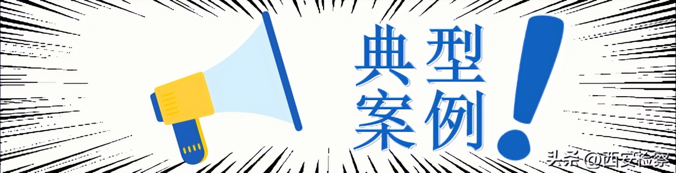 虚假投资理财线上线下诈骗,虚假网络投资理财诈骗反诈宣传