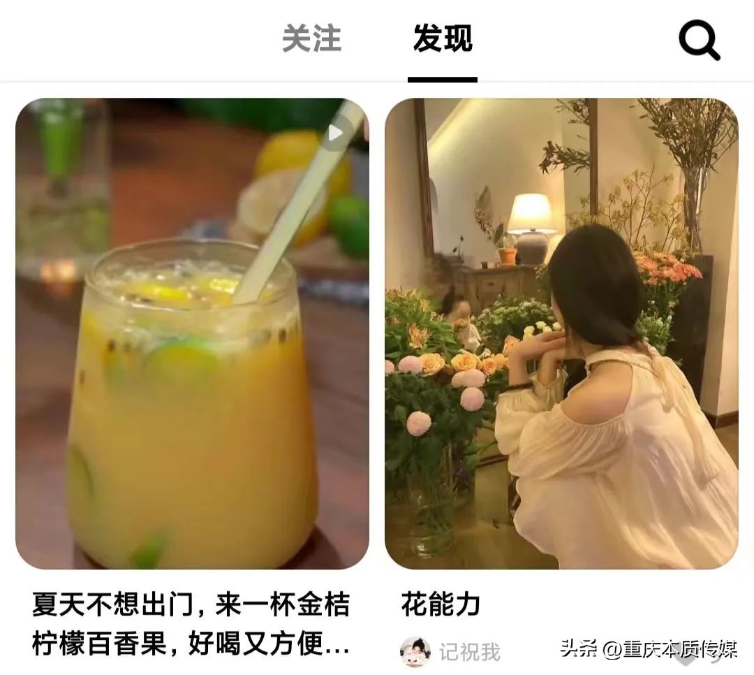 抖音忘不了团购,种草抖音