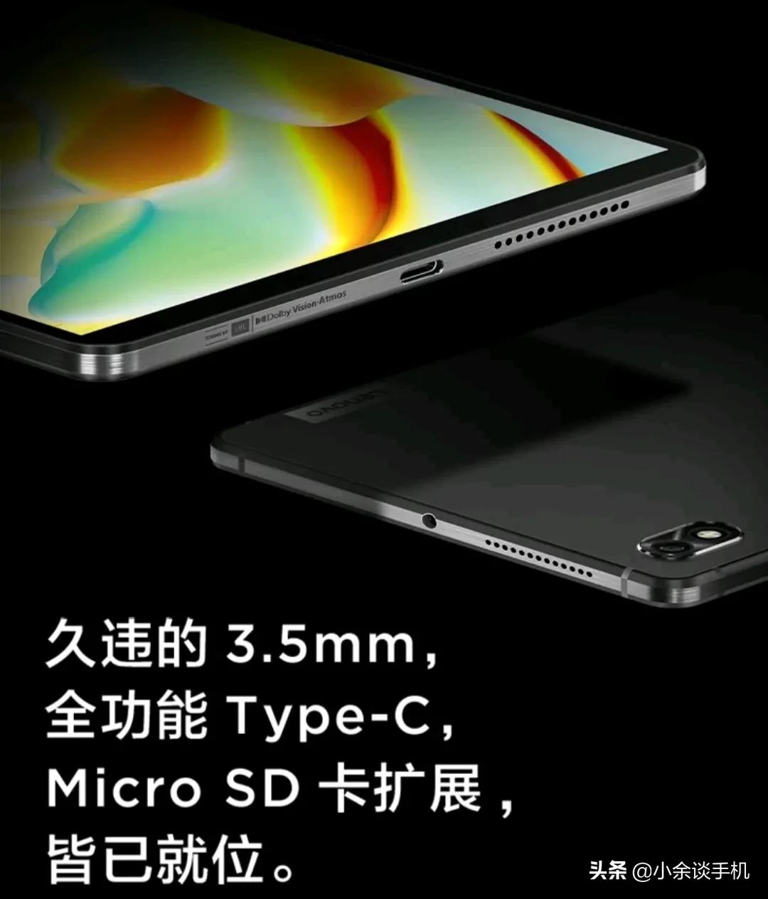 晓龙870拯救者y700原神,联想拯救者y7008.8英寸测评