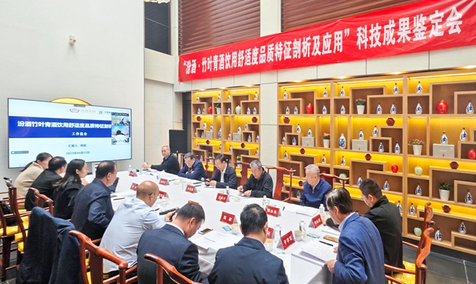 汾酒竹叶青的特点,汾酒竹叶青口感