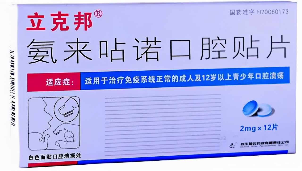 歪打正着的药物有哪些,歪打正着的药物汇总