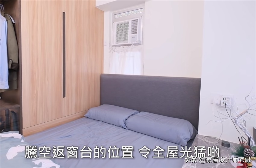 香港公屋35平两室一厅,晒晒我家香港49平方的房子