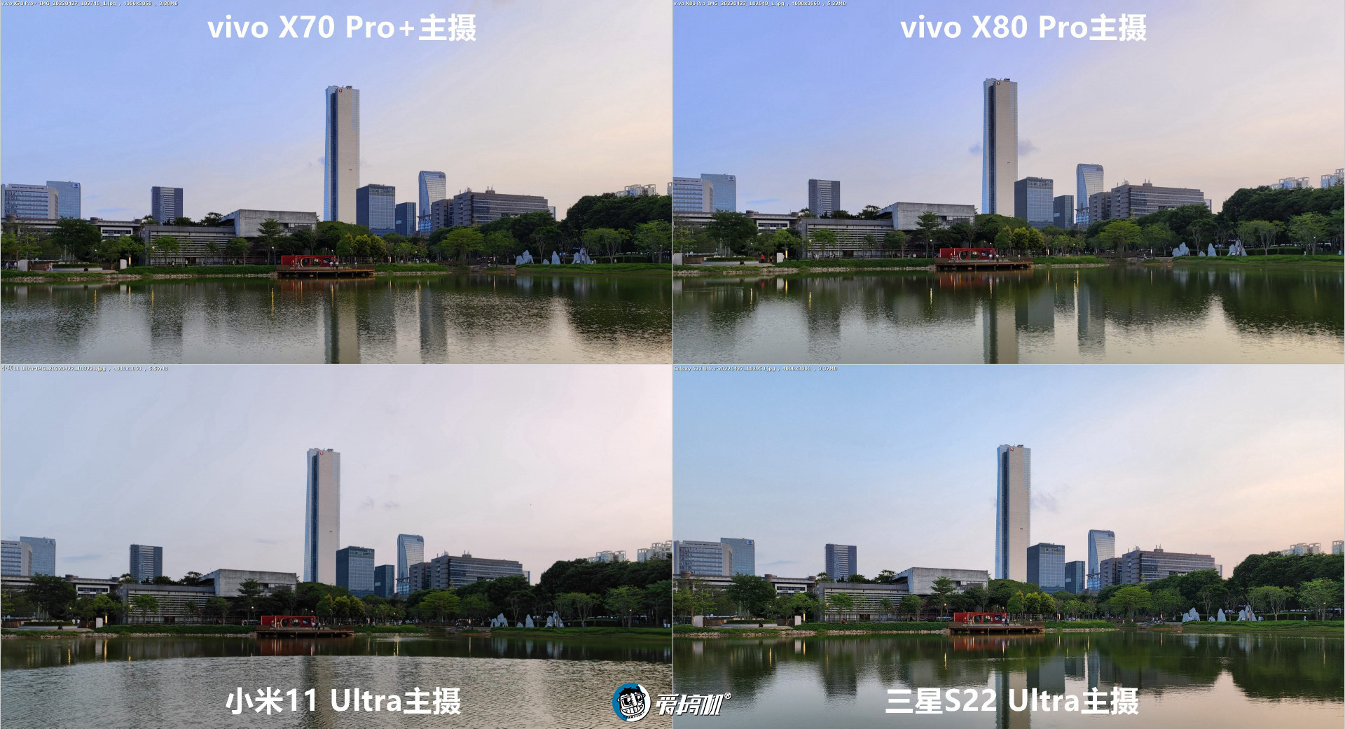vivox80pro拍照对比小米11ultra,vivox80pro拍照对比三星s21