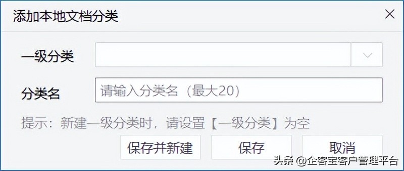 飞鸽快捷回复怎么设置,快捷回复软件下载