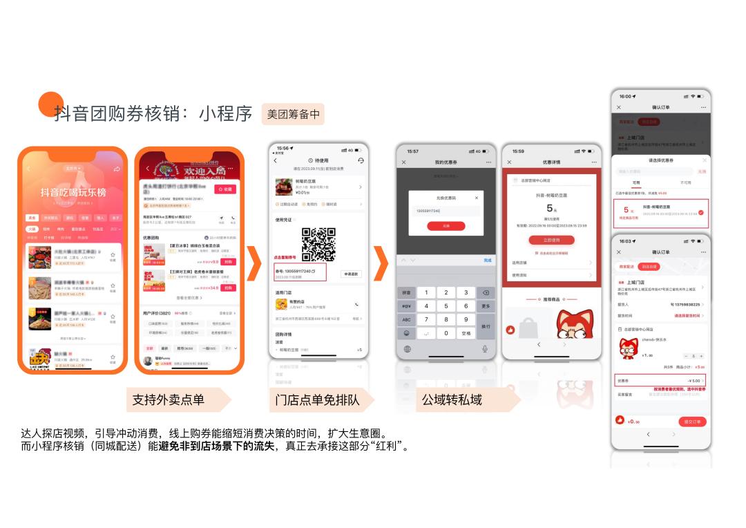 有赞最新视频介绍2023年最新收费明细