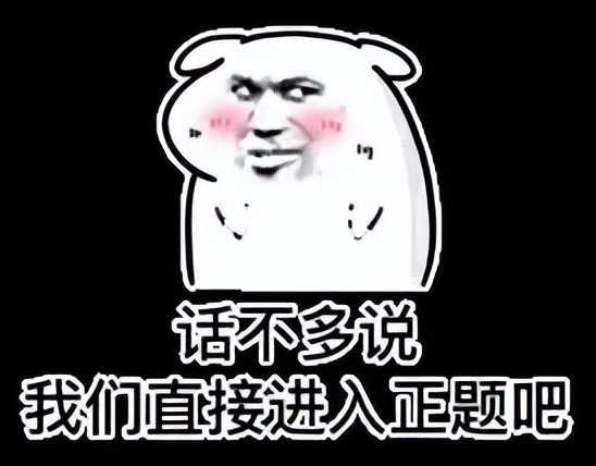 分库分表的问题和解决方案,面试官问我为什么要分库分表