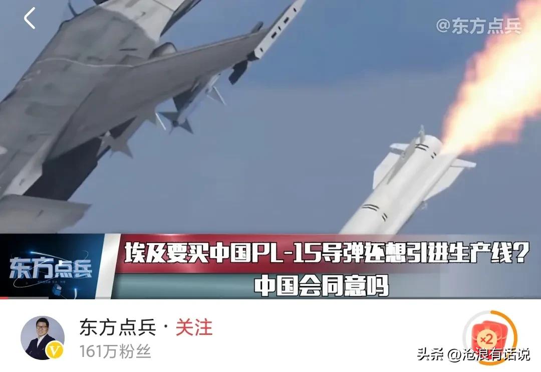 鍩冨強涔皃l15e,pl15e绌虹┖瀵煎脊