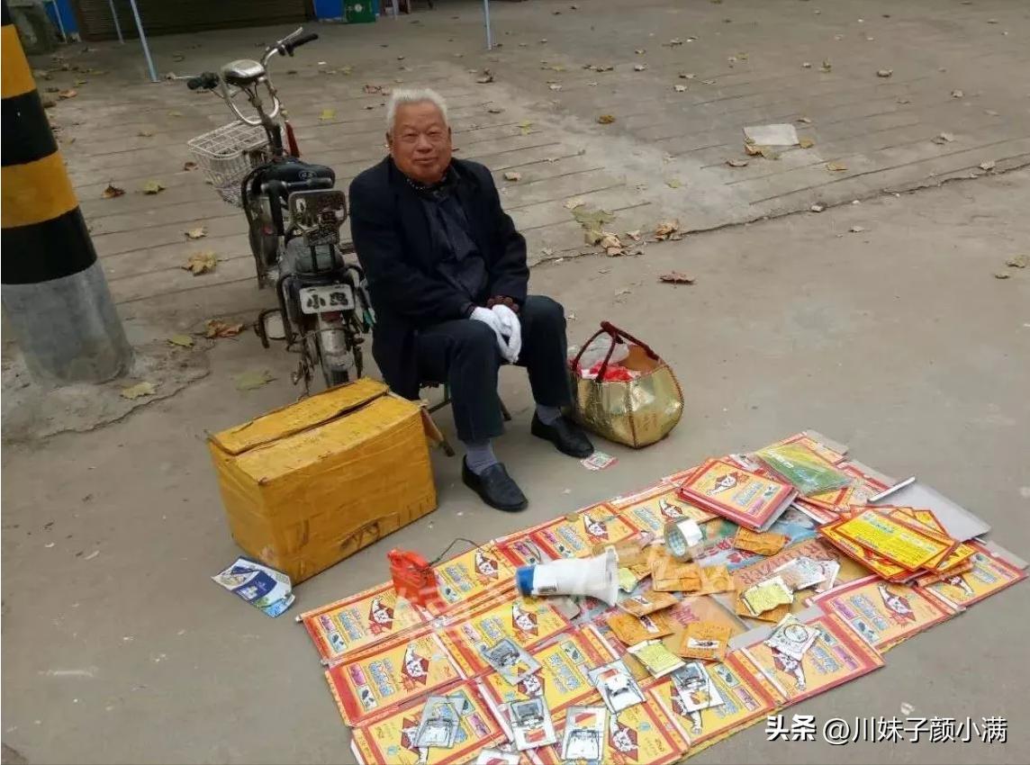 耗儿药四川方言rap歌名,耗儿药rap的伴奏