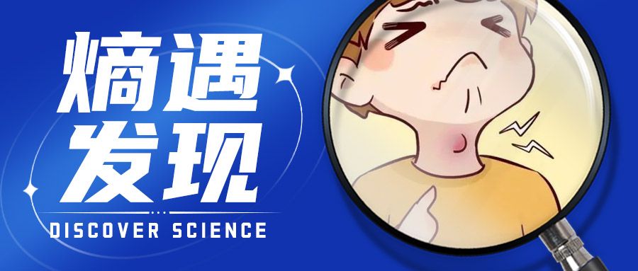 阳了嗓子像刀割？试试「不靠药物」就能缓解的方法