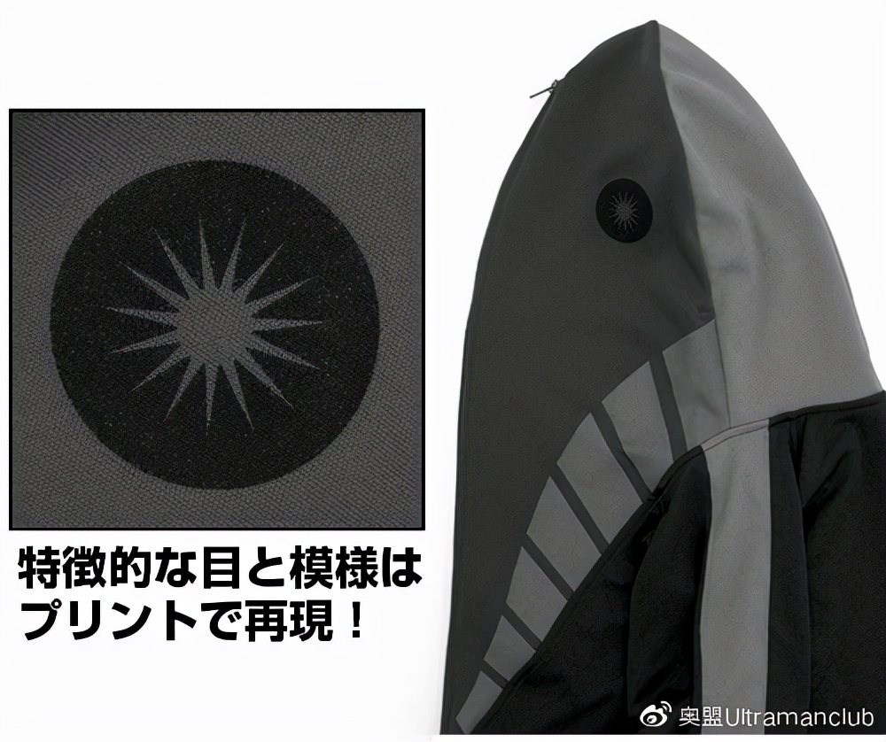 cospa限定品,cospa旗舰店