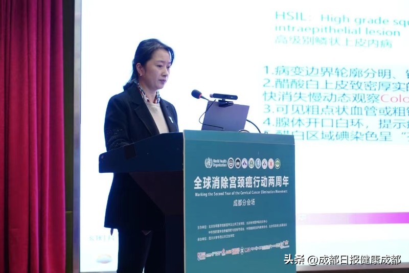 消除宫颈癌的总体目标是,2030年消除宫颈癌的目标