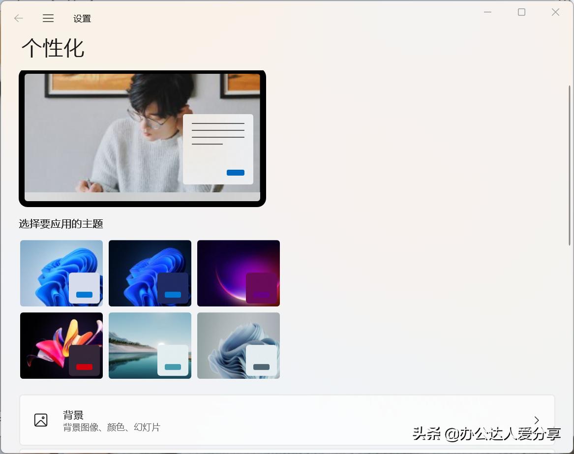 windows11如何调出电脑图标,win11怎么调出控制面板图标