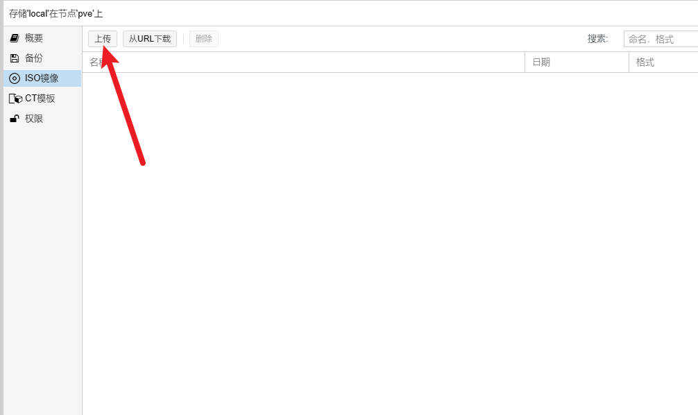 零刻EQ12Pro深度体验,下PVE搭建AllInOne折腾记录