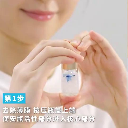 集中增效安瓶,集中淡斑密集美白