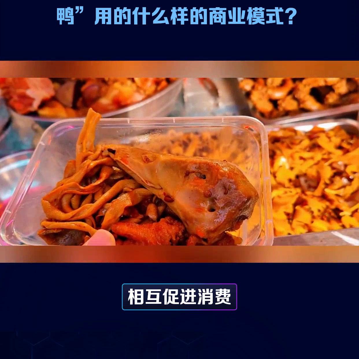 遇见小黄鸭门店盈利吗,遇见小黄鸭怎么开更多的店