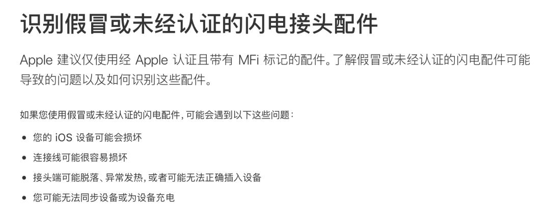 苹果今年真的要换c口了吗,苹果改用typec接口