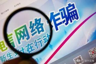 网上有种“高尚”陌生人：有钱自己不赚偏要手把手教你赚大钱……