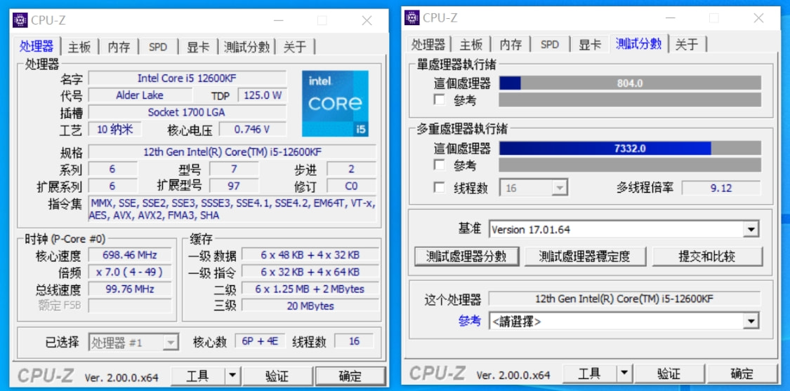 想上12代平台，又嫌水冷太贵，那试试这款东海EX6000单塔风冷