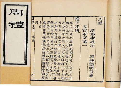 历朝官服变化,评价历朝历代官服